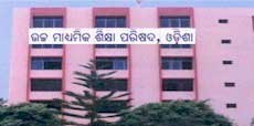 CHSE Odisha